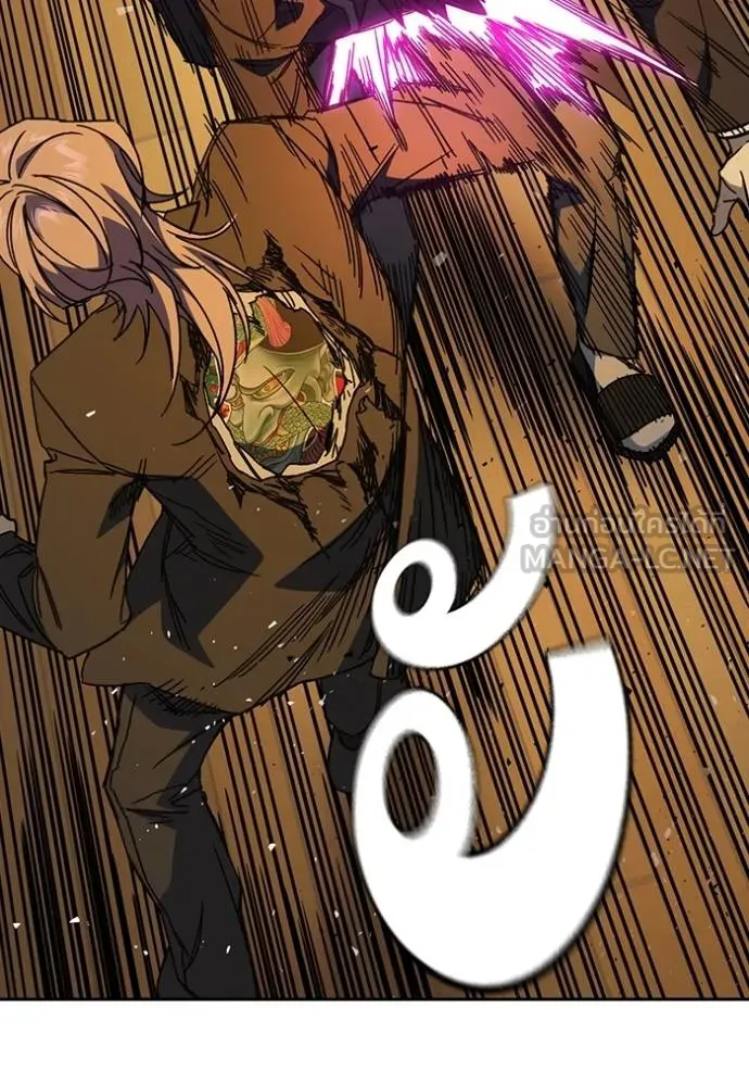 Study Group ตอนที่ 273 รูปที่ 146