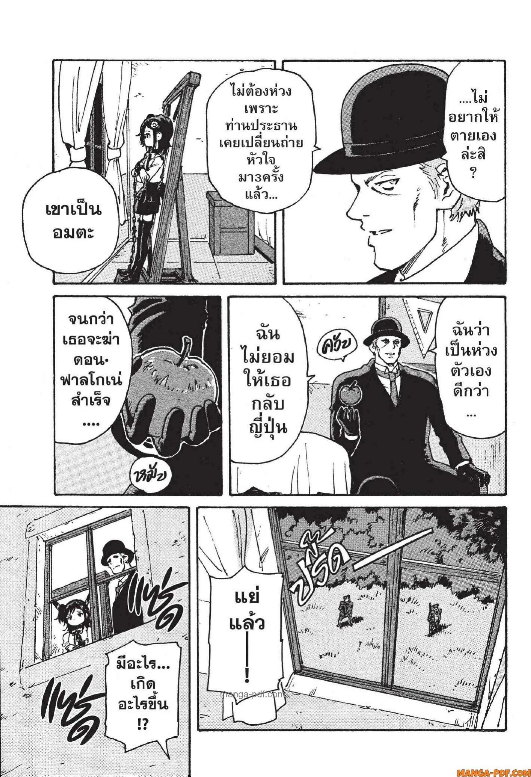 Manga-lc-com อ่านมังงะ อ่านการ์ตูน ออนไลน์ ฟรี Candy and Cigarettes ตอนที่ 1 2 3 4 5 6 7 8 9 10 11 12 13 14 ฟรี ไม่มีโฆษณา Manga-lc - อ่าน มังงะ อ่าน การ์ตูน ออนไลน์ อ่านมังงะ ฟรี