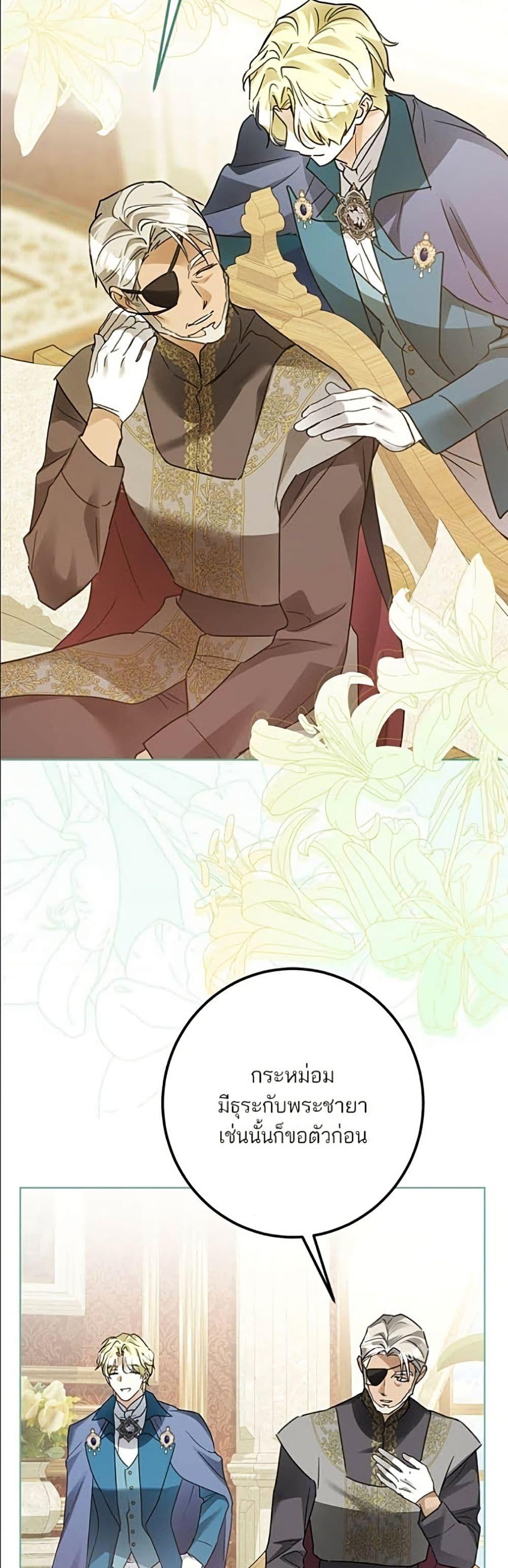 Manga-lc-com อ่านมังงะ อ่านการ์ตูน ออนไลน์ ฟรี Became the Duke’s Male Servant ตอนที่ 1 2 3 4 5 6 7 8 9 10 11 12 13 14 ฟรี ไม่มีโฆษณา Manga-lc - อ่าน มังงะ อ่าน การ์ตูน ออนไลน์ อ่านมังงะ ฟรี