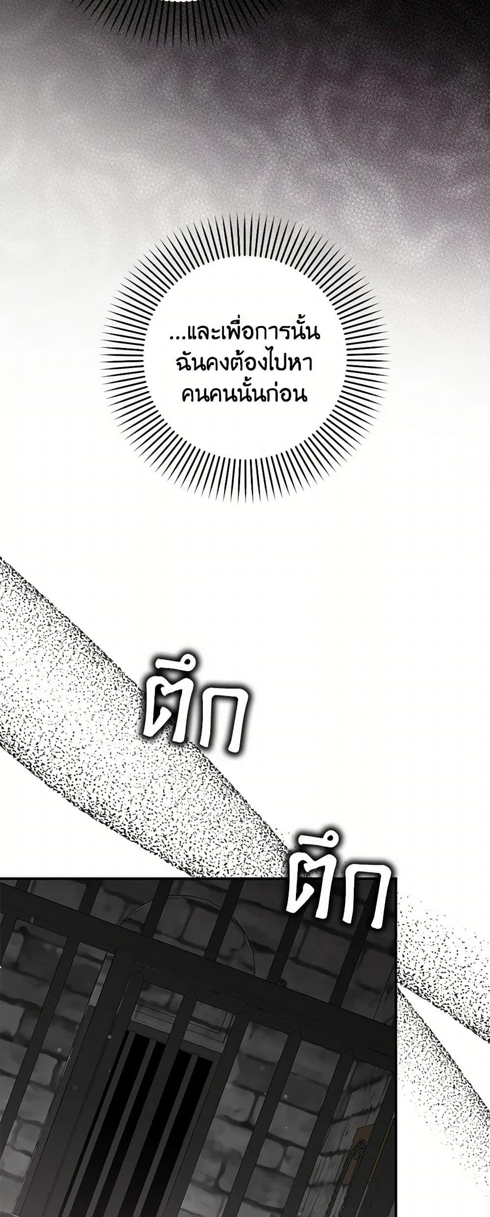 Manga-lc-com อ่านมังงะ อ่านการ์ตูน ออนไลน์ ฟรี That Fishery, I’ll take it ตอนที่ 1 2 3 4 5 6 7 8 9 10 11 12 13 14 ฟรี ไม่มีโฆษณา Manga-lc - อ่าน มังงะ อ่าน การ์ตูน ออนไลน์ อ่านมังงะ ฟรี