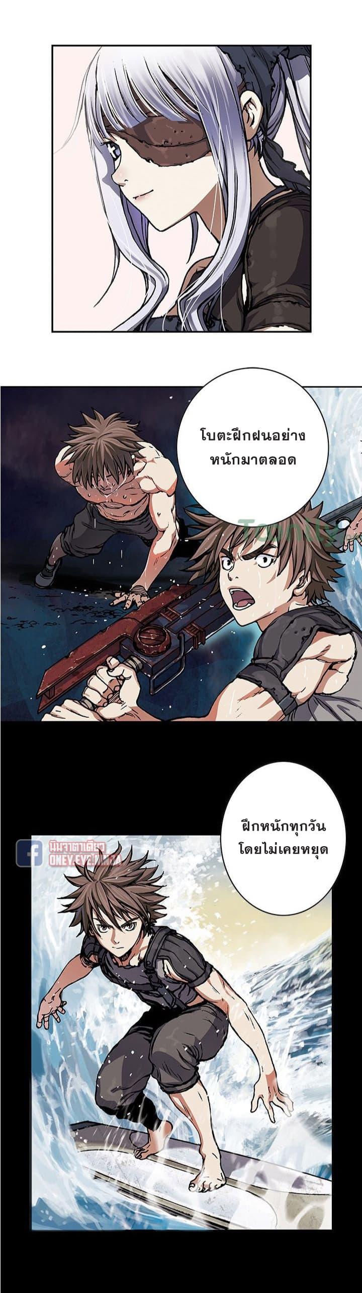 Manga-lc-com อ่านมังงะ อ่านการ์ตูน ออนไลน์ ฟรี Leviathan เลวีอาธาน อสูรกายใต้สมุทร ตอนที่ 1 2 3 4 5 6 7 8 9 10 11 12 13 14 ฟรี ไม่มีโฆษณา Manga-lc - อ่าน มังงะ อ่าน การ์ตูน ออนไลน์ อ่านมังงะ ฟรี