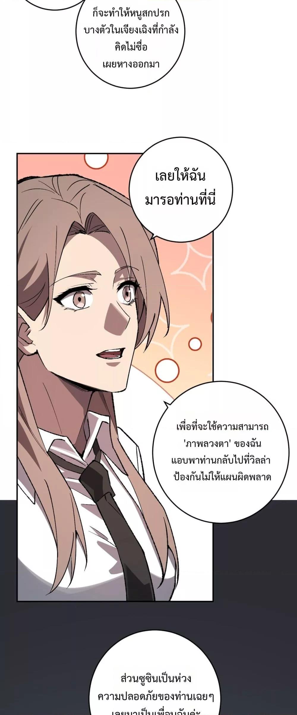 Manga-lc-com อ่านมังงะ อ่านการ์ตูน ออนไลน์ ฟรี Doomsdayforal ตอนที่ 1 2 3 4 5 6 7 8 9 10 11 12 13 14 ฟรี ไม่มีโฆษณา Manga-lc - อ่าน มังงะ อ่าน การ์ตูน ออนไลน์ อ่านมังงะ ฟรี