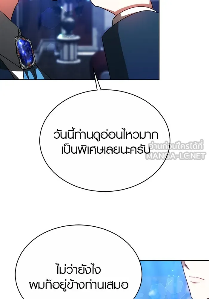 เหตุผลที่ฉันนอกใจ ตอนที่ 35 รูปที่ 39