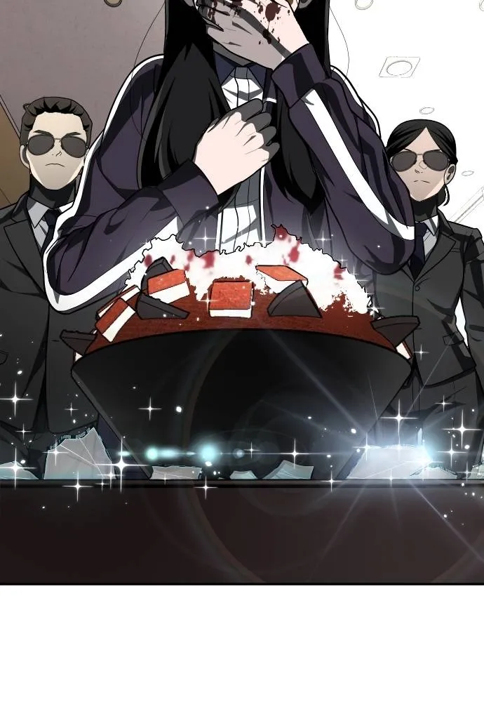 สนามเด็กล่า ตอนที่ 43 รูปที่ 13