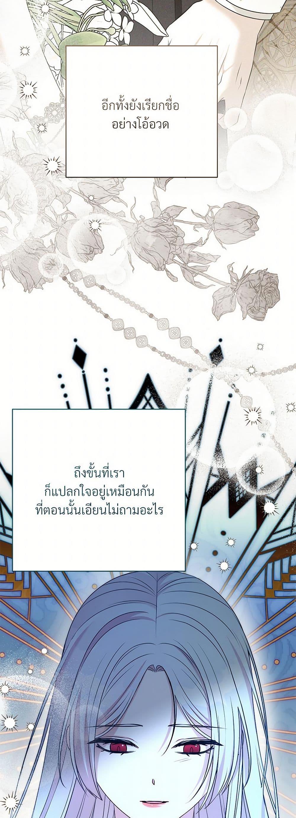 Manga-lc-com อ่านมังงะ อ่านการ์ตูน ออนไลน์ ฟรี I Can’t Keep Up With My Stallion Duke ตอนที่ 1 2 3 4 5 6 7 8 9 10 11 12 13 14 ฟรี ไม่มีโฆษณา Manga-lc - อ่าน มังงะ อ่าน การ์ตูน ออนไลน์ อ่านมังงะ ฟรี