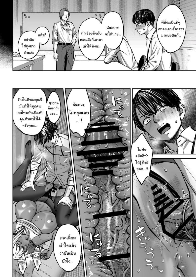 Doujin-Lc- อ่าน โดจิน มังฮวา เกาหลี ญี่ปุ่น จีน แปลไทย ความลับของบริษัท [Oshima Aki] ตอนที่ 1 2 3 4 5 6 7 8 9 10 11 12 13 14 ฟรี ไม่มีโฆษณา อ่าน โดจิน Manhwa เกาหลี ญี่ปุ่น จีน เรามีครบ คัดมาให้เน้นๆ โดจิน 18+ รับประกันความฟินโดย  Doujin Lc