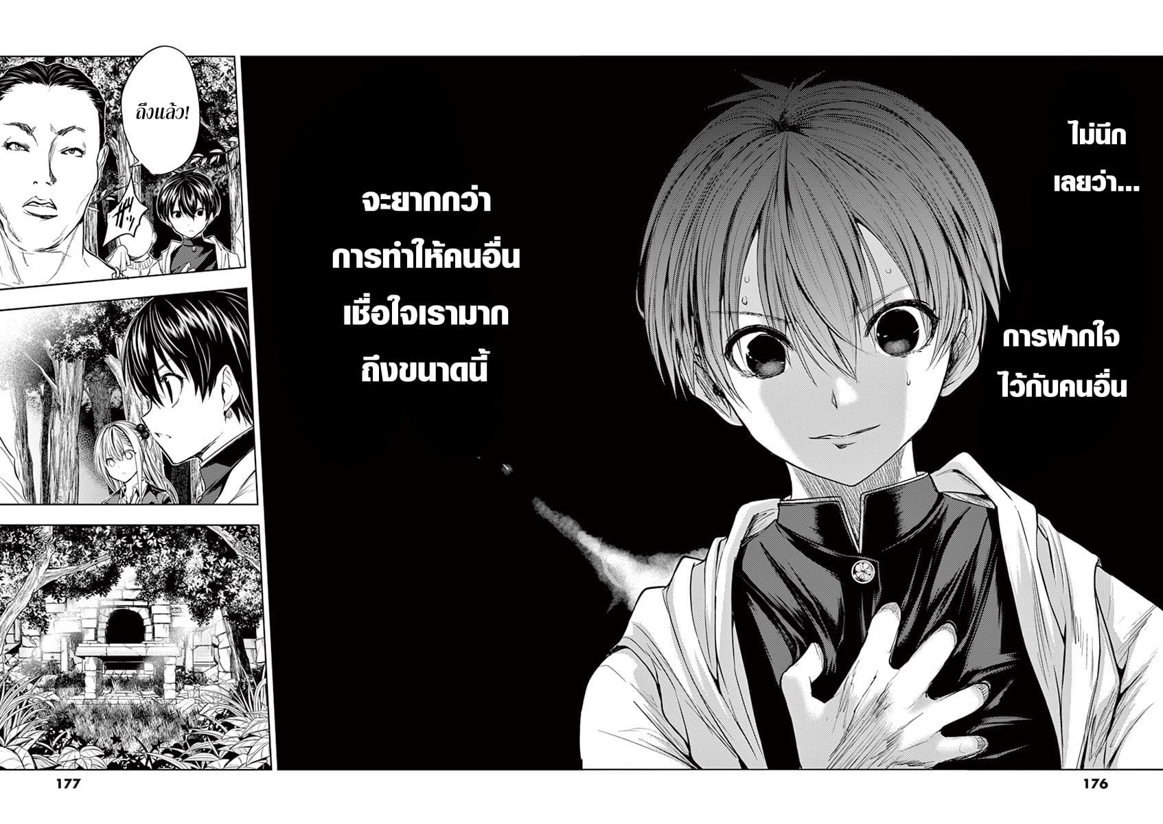 Manga-lc-com อ่านมังงะ อ่านการ์ตูน ออนไลน์ ฟรี Battle in 5 Seconds After Meeting ตอนที่ 1 2 3 4 5 6 7 8 9 10 11 12 13 14 ฟรี ไม่มีโฆษณา Manga-lc - อ่าน มังงะ อ่าน การ์ตูน ออนไลน์ อ่านมังงะ ฟรี