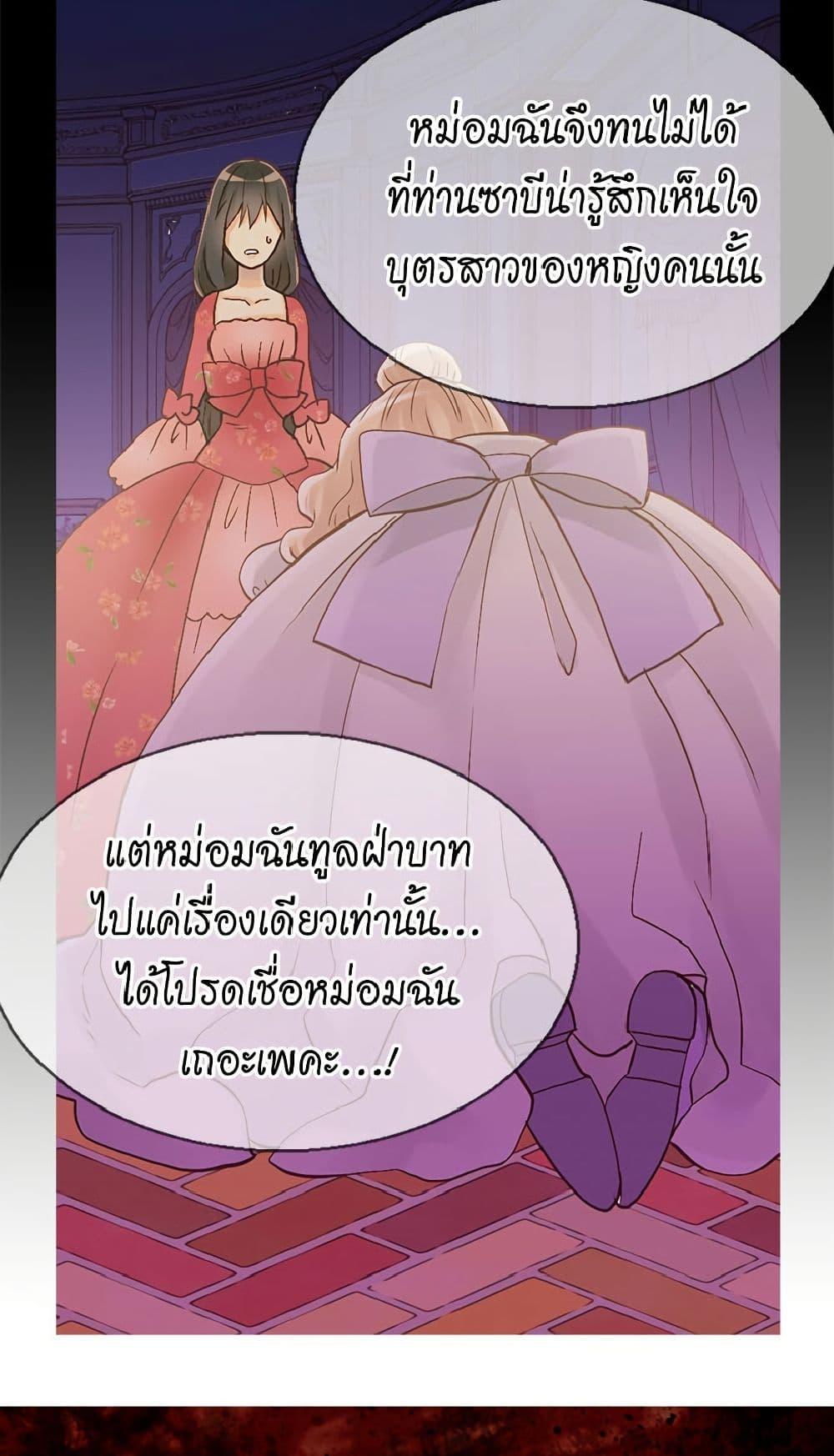 Manga-lc-com อ่านมังงะ อ่านการ์ตูน ออนไลน์ ฟรี Isekai Empress ตอนที่ 1 2 3 4 5 6 7 8 9 10 11 12 13 14 ฟรี ไม่มีโฆษณา Manga-lc - อ่าน มังงะ อ่าน การ์ตูน ออนไลน์ อ่านมังงะ ฟรี
