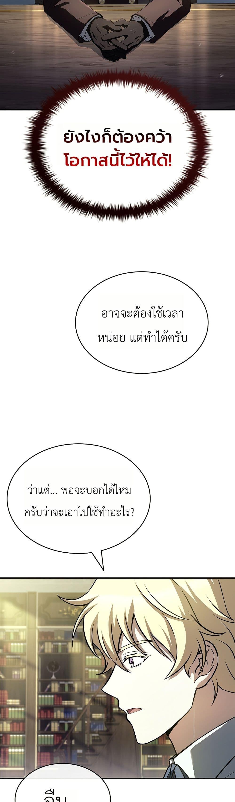 Manga-lc-com อ่านมังงะ อ่านการ์ตูน ออนไลน์ ฟรี To Hell with Being Heir, I’m going to Heal ตอนที่ 1 2 3 4 5 6 7 8 9 10 11 12 13 14 ฟรี ไม่มีโฆษณา Manga-lc - อ่าน มังงะ อ่าน การ์ตูน ออนไลน์ อ่านมังงะ ฟรี