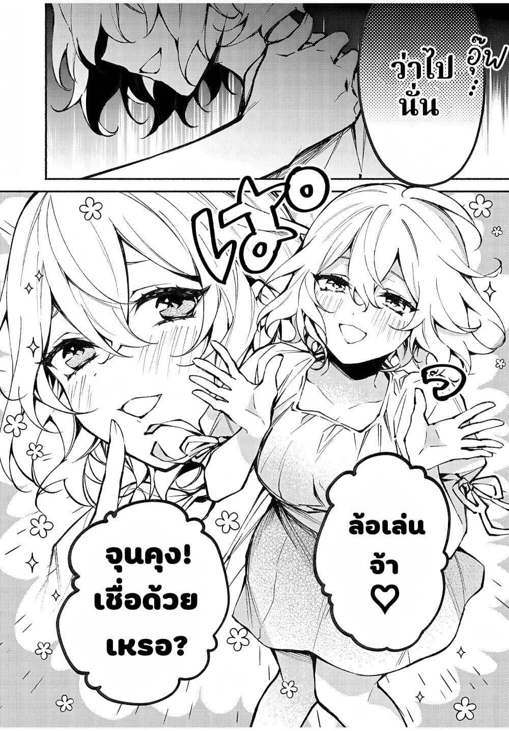 Manga-lc-com อ่านมังงะ อ่านการ์ตูน ออนไลน์ ฟรี Mayaka-neesan wa Uso ga Tsukena ตอนที่ 1 2 3 4 5 6 7 8 9 10 11 12 13 14 ฟรี ไม่มีโฆษณา Manga-lc - อ่าน มังงะ อ่าน การ์ตูน ออนไลน์ อ่านมังงะ ฟรี
