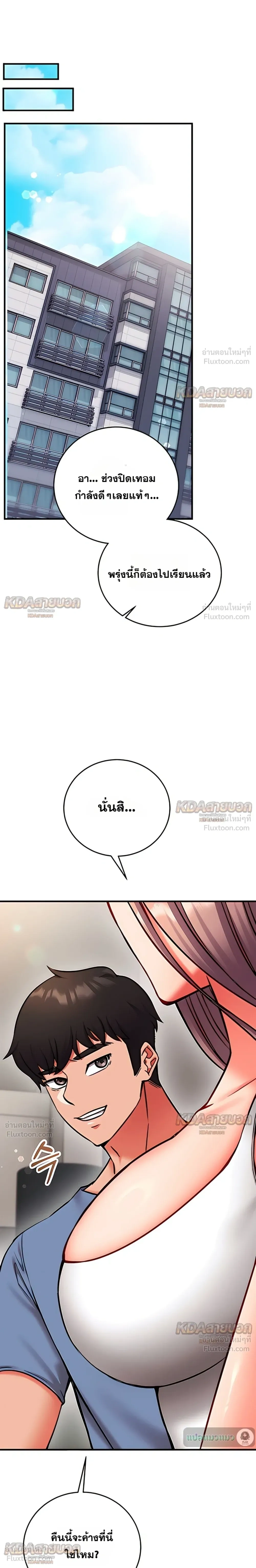 Doujin-Lc- อ่าน โดจิน มังฮวา เกาหลี ญี่ปุ่น จีน แปลไทย Mind Control สะกดจิตรัก ตอนที่ 1 2 3 4 5 6 7 8 9 10 11 12 13 14 ฟรี ไม่มีโฆษณา อ่าน โดจิน Manhwa เกาหลี ญี่ปุ่น จีน เรามีครบ คัดมาให้เน้นๆ โดจิน 18+ รับประกันความฟินโดย  Doujin Lc
