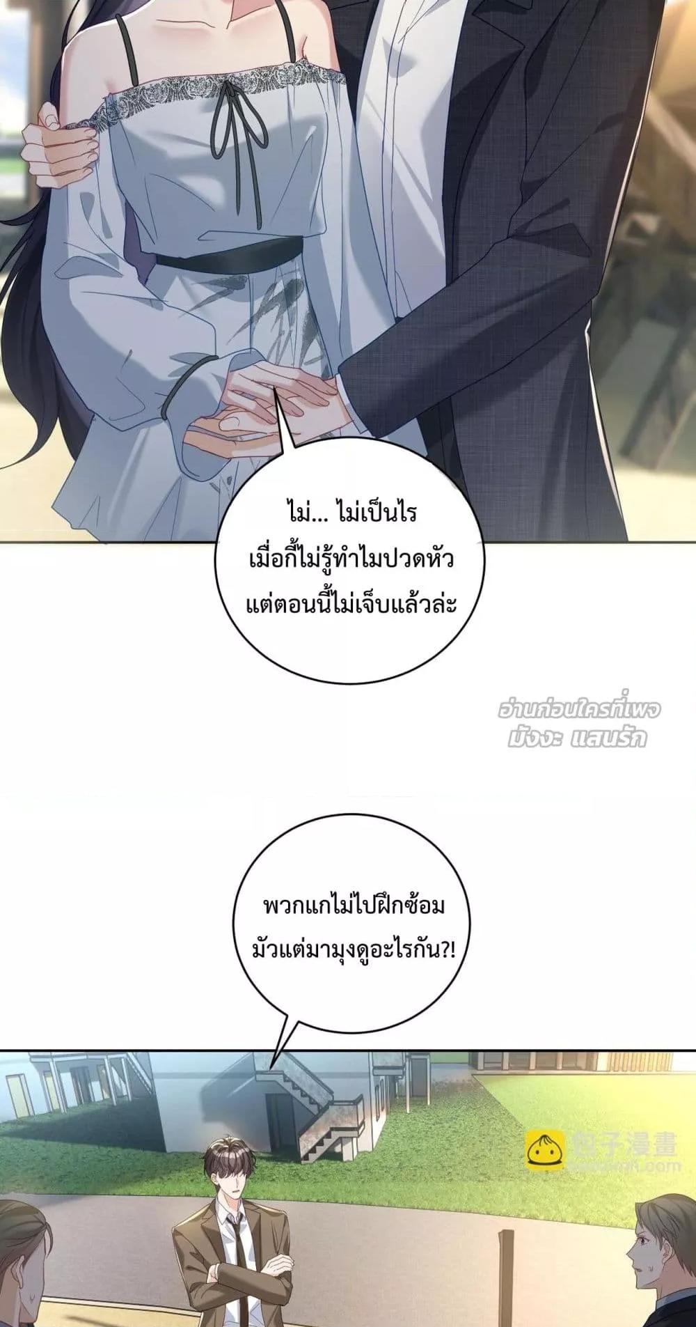 Manga-lc-com อ่านมังงะ อ่านการ์ตูน ออนไลน์ ฟรี SuddenBaby–ป ตอนที่ 1 2 3 4 5 6 7 8 9 10 11 12 13 14 ฟรี ไม่มีโฆษณา Manga-lc - อ่าน มังงะ อ่าน การ์ตูน ออนไลน์ อ่านมังงะ ฟรี