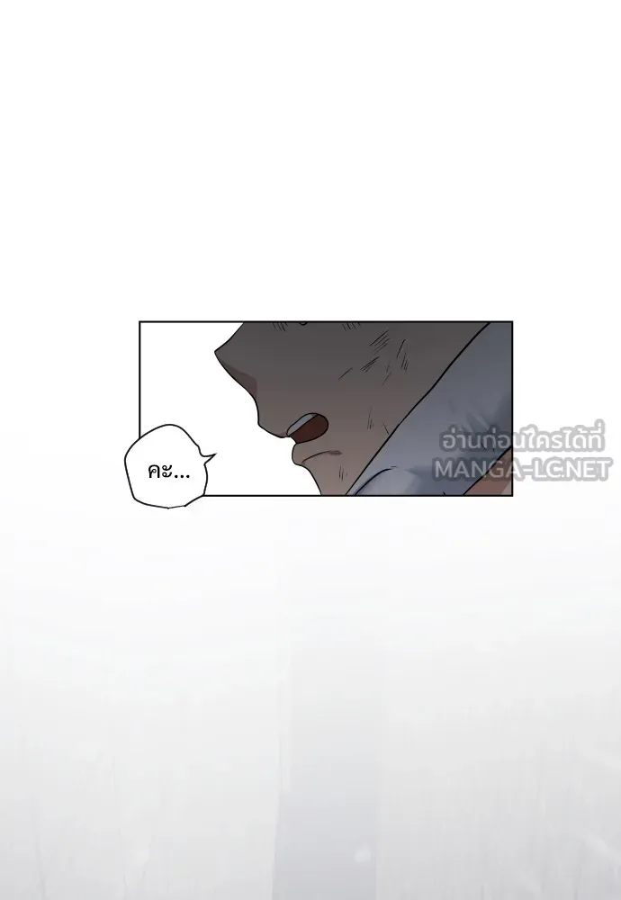 JAKDU ตอนที่ 1 รูปที่ 453