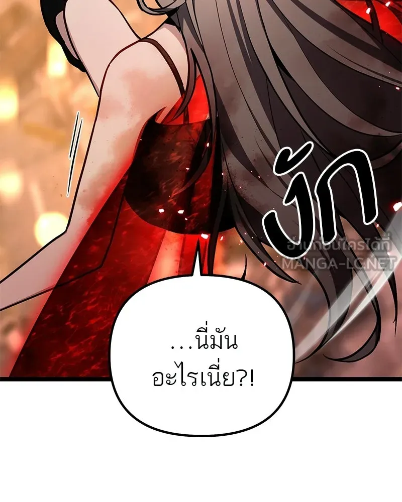 โทษที พื้นที่นี้ห้ามออก ตอนที่ 77 รูปที่ 96