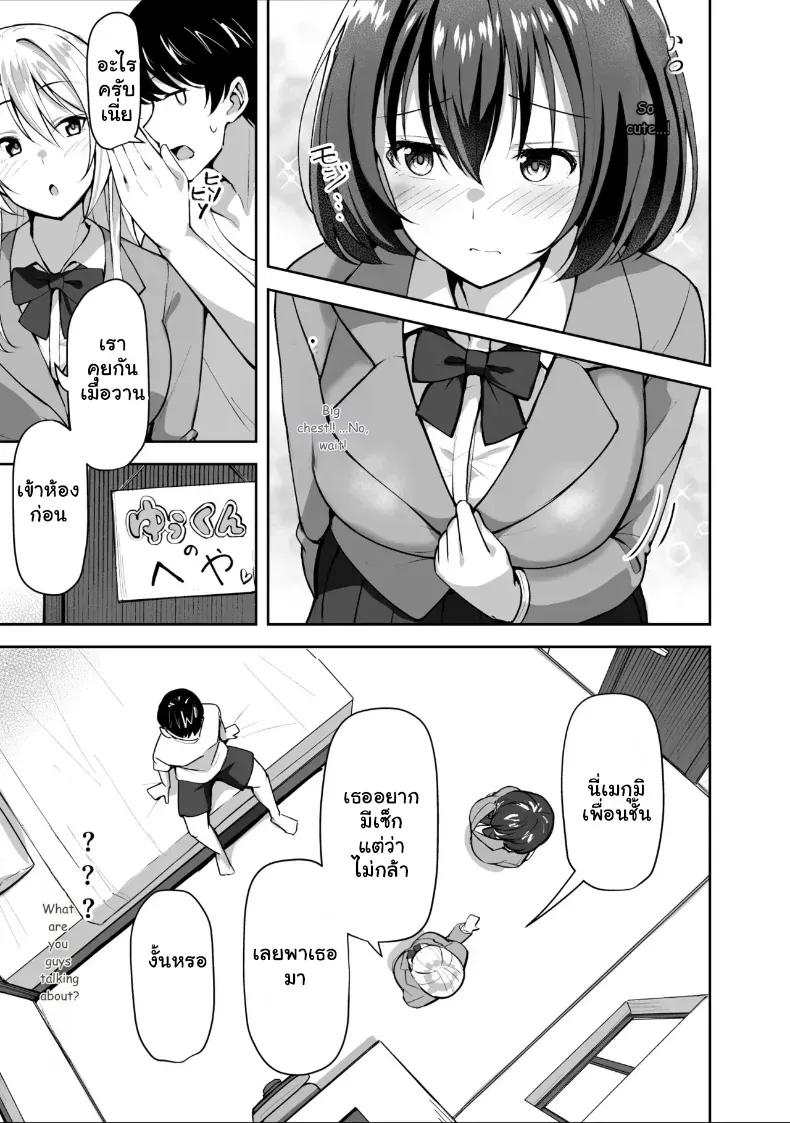 Doujin-Lc- อ่าน โดจิน มังฮวา เกาหลี ญี่ปุ่น จีน แปลไทย ของขวัญพี่สาวส่งสาวฮอตมาให้จัดยับ ตอนที่ 1 2 3 4 5 6 7 8 9 10 11 12 13 14 ฟรี ไม่มีโฆษณา อ่าน โดจิน Manhwa เกาหลี ญี่ปุ่น จีน เรามีครบ คัดมาให้เน้นๆ โดจิน 18+ รับประกันความฟินโดย  Doujin Lc