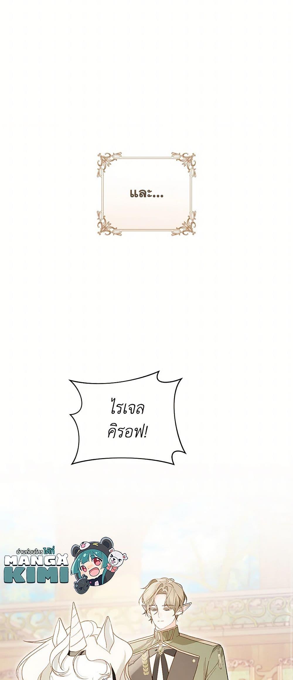 Manga-lc-com อ่านมังงะ อ่านการ์ตูน ออนไลน์ ฟรี My Farm by the Palace ตอนที่ 1 2 3 4 5 6 7 8 9 10 11 12 13 14 ฟรี ไม่มีโฆษณา Manga-lc - อ่าน มังงะ อ่าน การ์ตูน ออนไลน์ อ่านมังงะ ฟรี