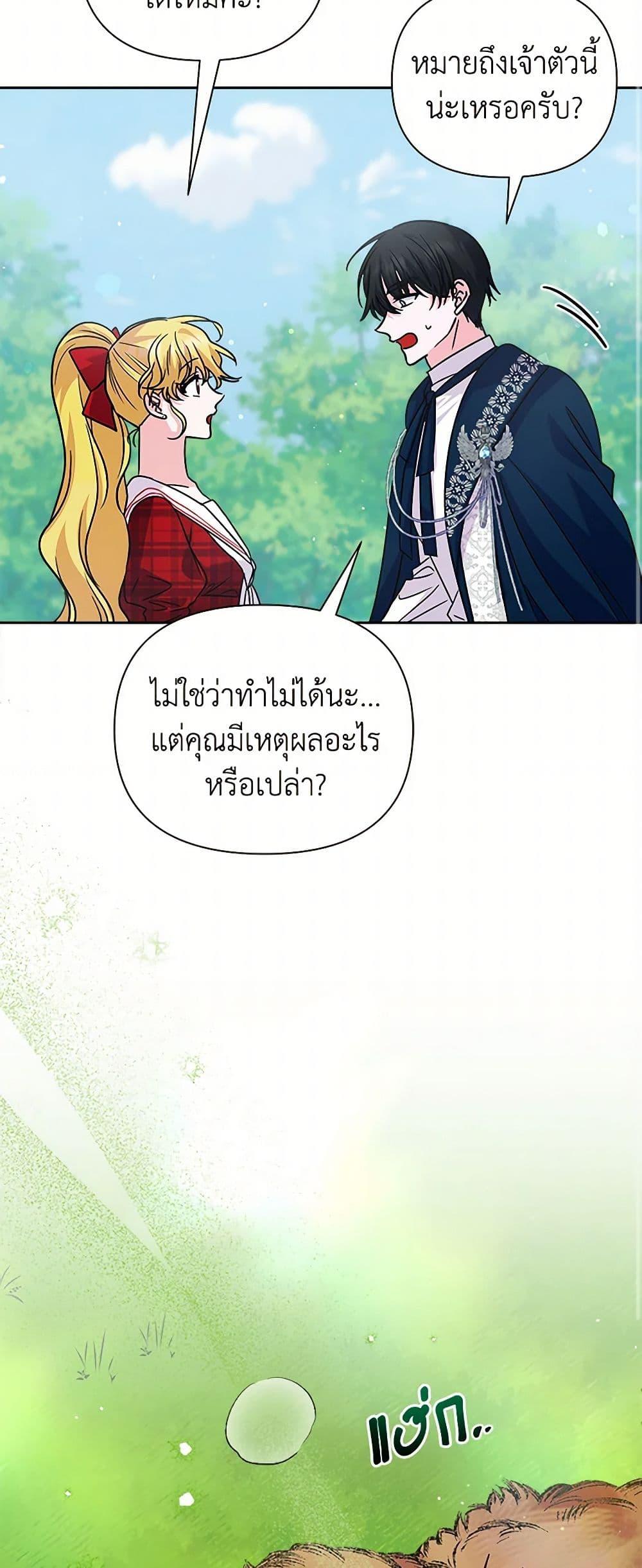 Manga-lc-com อ่านมังงะ อ่านการ์ตูน ออนไลน์ ฟรี Marigold ตอนที่ 1 2 3 4 5 6 7 8 9 10 11 12 13 14 ฟรี ไม่มีโฆษณา Manga-lc - อ่าน มังงะ อ่าน การ์ตูน ออนไลน์ อ่านมังงะ ฟรี
