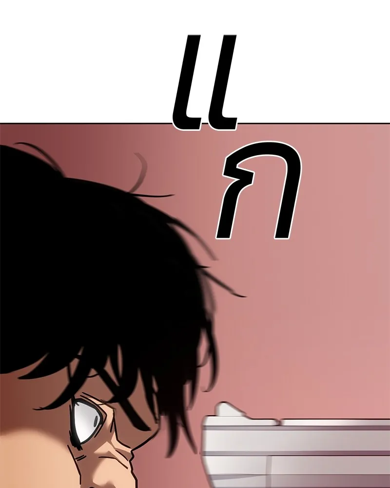 แบคXX ตอนที่ 11 รูปที่ 175