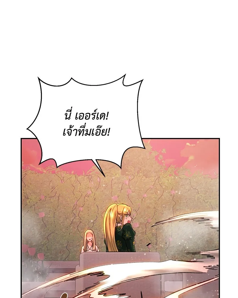 เจ้าหญิงคลั่งแห่งวังหลวง ตอนที่ 65 รูปที่ 77