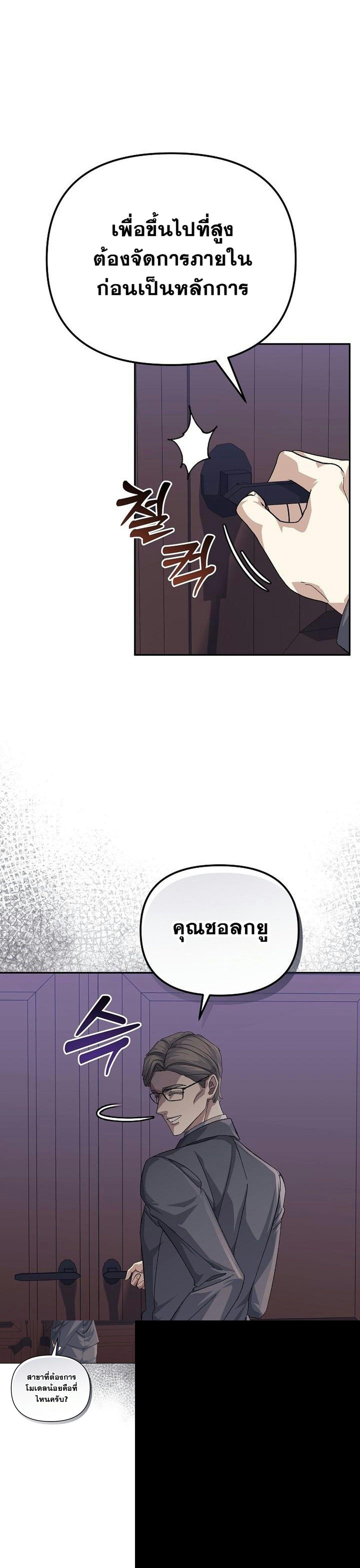 Manga-lc-com อ่านมังงะ อ่านการ์ตูน ออนไลน์ ฟรี Reset Life of a Hardcore Gamer ตอนที่ 1 2 3 4 5 6 7 8 9 10 11 12 13 14 ฟรี ไม่มีโฆษณา Manga-lc - อ่าน มังงะ อ่าน การ์ตูน ออนไลน์ อ่านมังงะ ฟรี