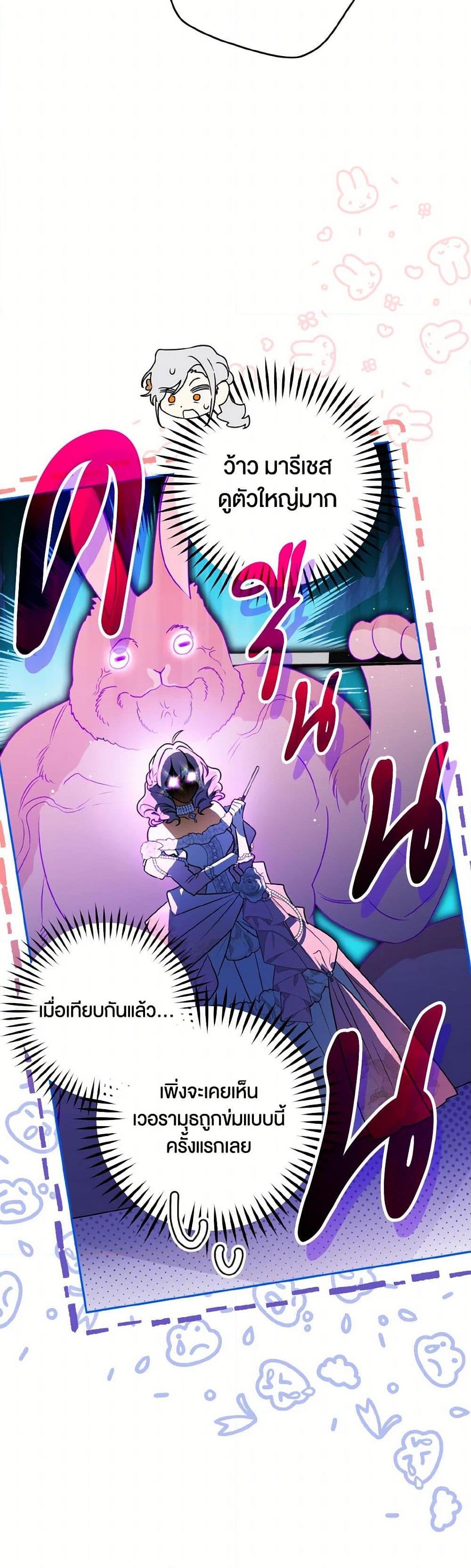 Manga-lc-com อ่านมังงะ อ่านการ์ตูน ออนไลน์ ฟรี Sigrid ตอนที่ 1 2 3 4 5 6 7 8 9 10 11 12 13 14 ฟรี ไม่มีโฆษณา Manga-lc - อ่าน มังงะ อ่าน การ์ตูน ออนไลน์ อ่านมังงะ ฟรี