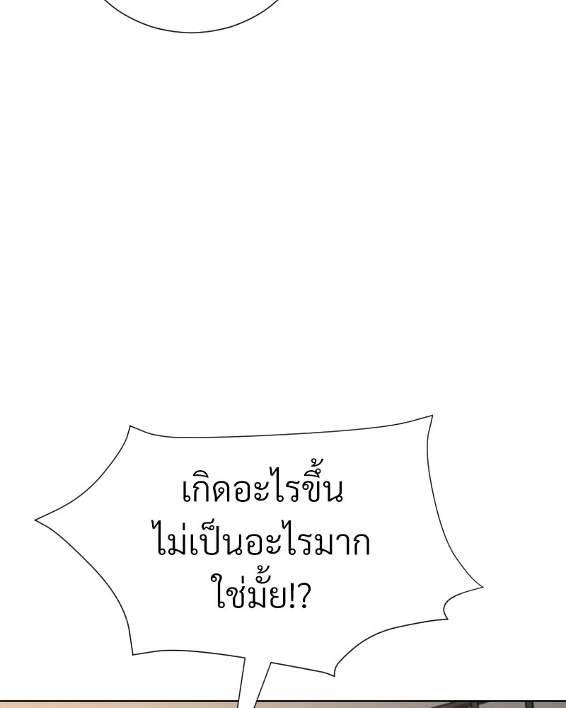 Level One Dreamersbrผู้ชนะรักนี้ต้องเป็น ตอนที่ 53 รูปที่ 28