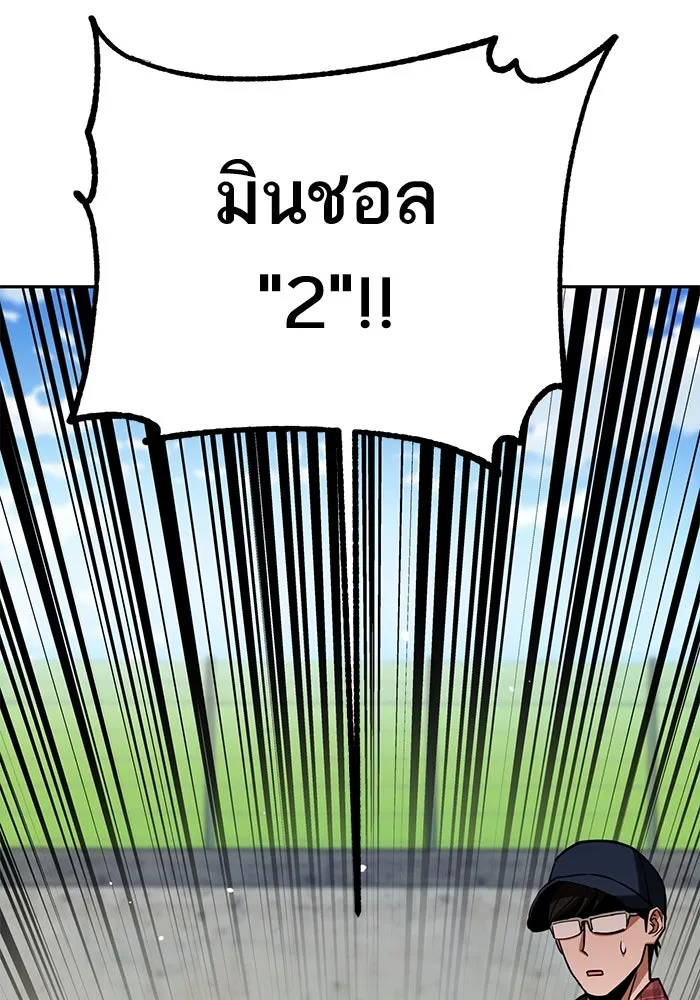 โชคชะตานำพารัก ตอนที่ 99 ตายแล้ว..! รูปที่ 109