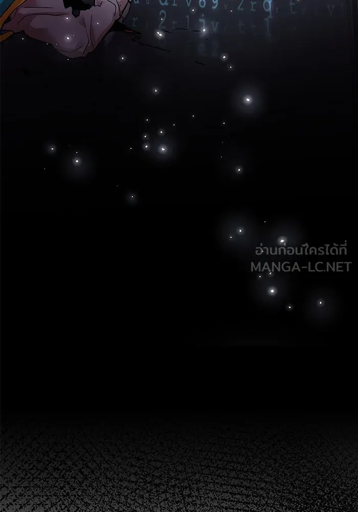 ยอดคนเลเวลทะลุ ตอนที่ รีวิว รูปที่ 69