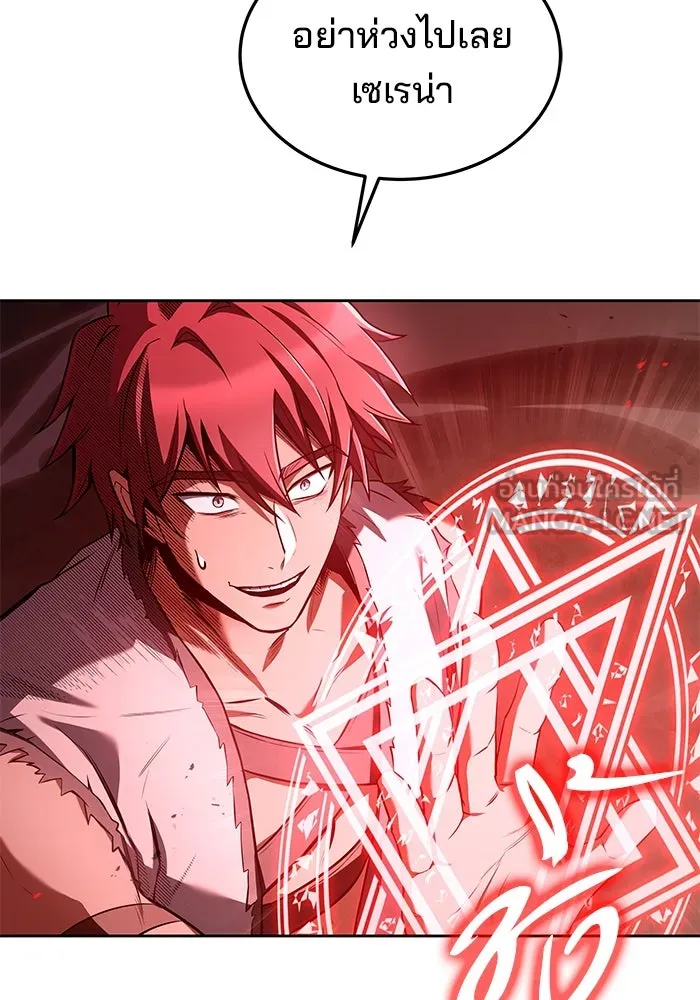 ครัวจอมเวท ตอนที่ 33 รูปที่ 9