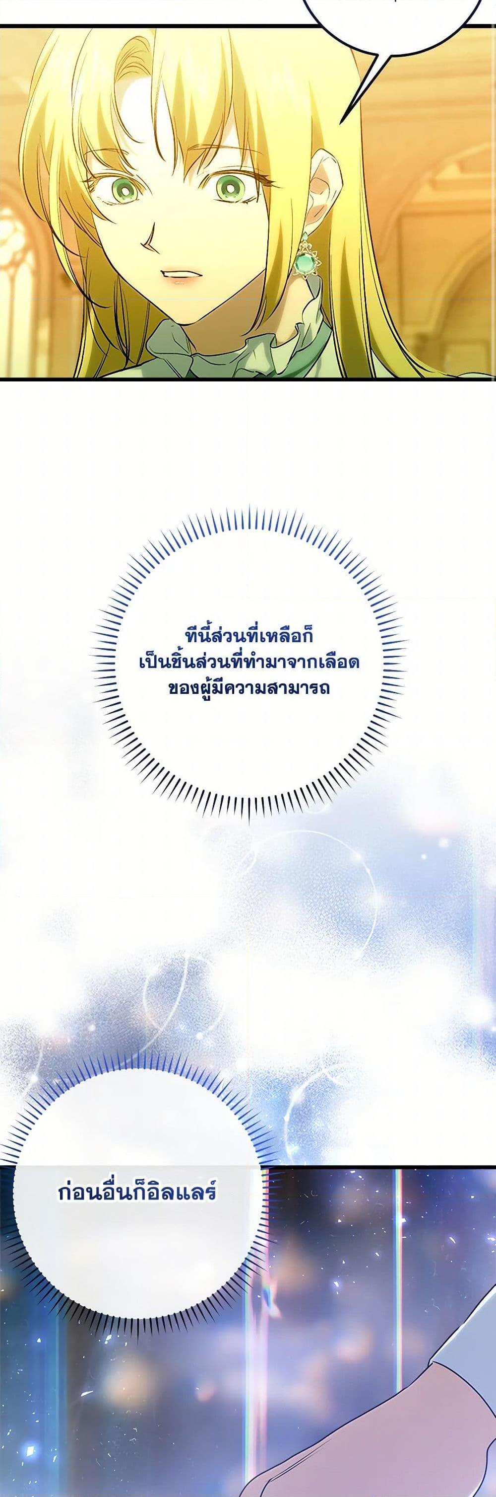 Manga-lc-com อ่านมังงะ อ่านการ์ตูน ออนไลน์ ฟรี Who Knew Dragons Could Be This Cute ตอนที่ 1 2 3 4 5 6 7 8 9 10 11 12 13 14 ฟรี ไม่มีโฆษณา Manga-lc - อ่าน มังงะ อ่าน การ์ตูน ออนไลน์ อ่านมังงะ ฟรี