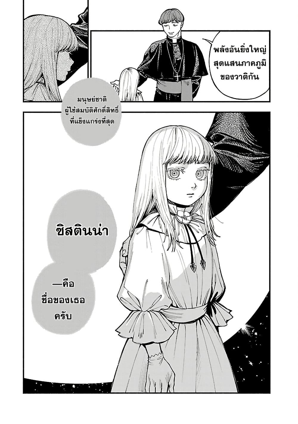 Manga-lc-com อ่านมังงะ อ่านการ์ตูน ออนไลน์ ฟรี A Middle-Aged Man Who Returns From Another World Goes ตอนที่ 1 2 3 4 5 6 7 8 9 10 11 12 13 14 ฟรี ไม่มีโฆษณา Manga-lc - อ่าน มังงะ อ่าน การ์ตูน ออนไลน์ อ่านมังงะ ฟรี