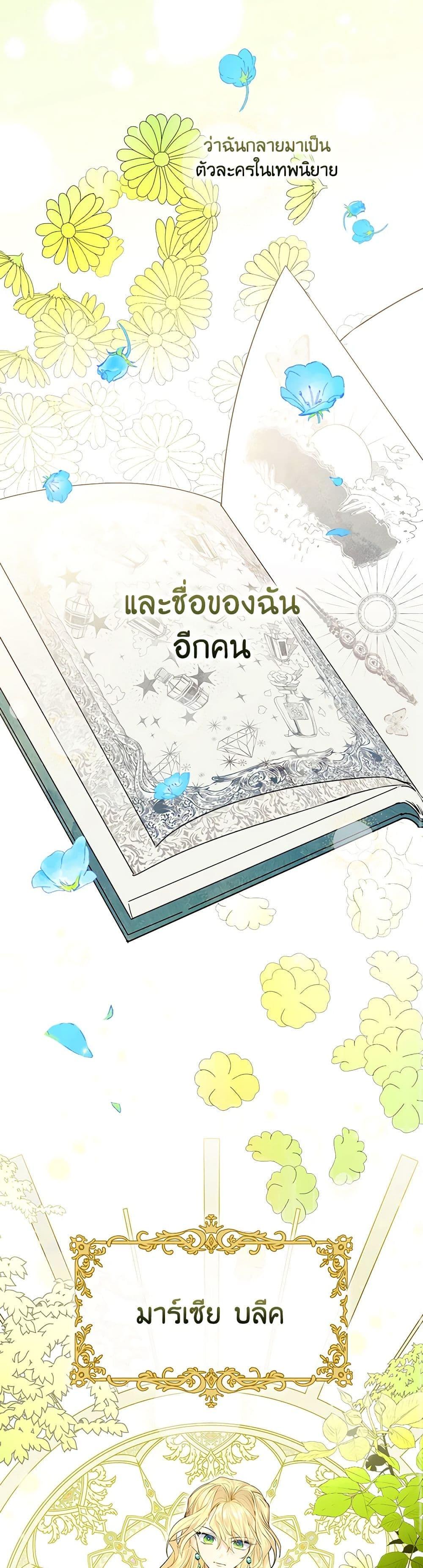 Manga-lc-com อ่านมังงะ อ่านการ์ตูน ออนไลน์ ฟรี The Perfect Plan for a Fairy-Tale Ending ตอนที่ 1 2 3 4 5 6 7 8 9 10 11 12 13 14 ฟรี ไม่มีโฆษณา Manga-lc - อ่าน มังงะ อ่าน การ์ตูน ออนไลน์ อ่านมังงะ ฟรี