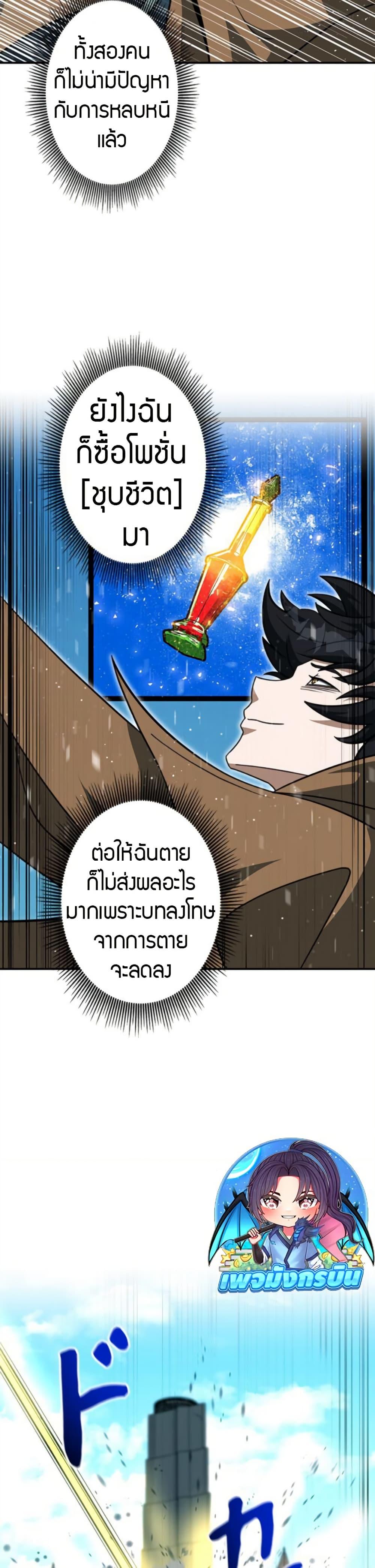 Manga-lc-com อ่านมังงะ อ่านการ์ตูน ออนไลน์ ฟรี Putting My Life on the Line, I Go All-in on Luck Enhancement ตอนที่ 1 2 3 4 5 6 7 8 9 10 11 12 13 14 ฟรี ไม่มีโฆษณา Manga-lc - อ่าน มังงะ อ่าน การ์ตูน ออนไลน์ อ่านมังงะ ฟรี
