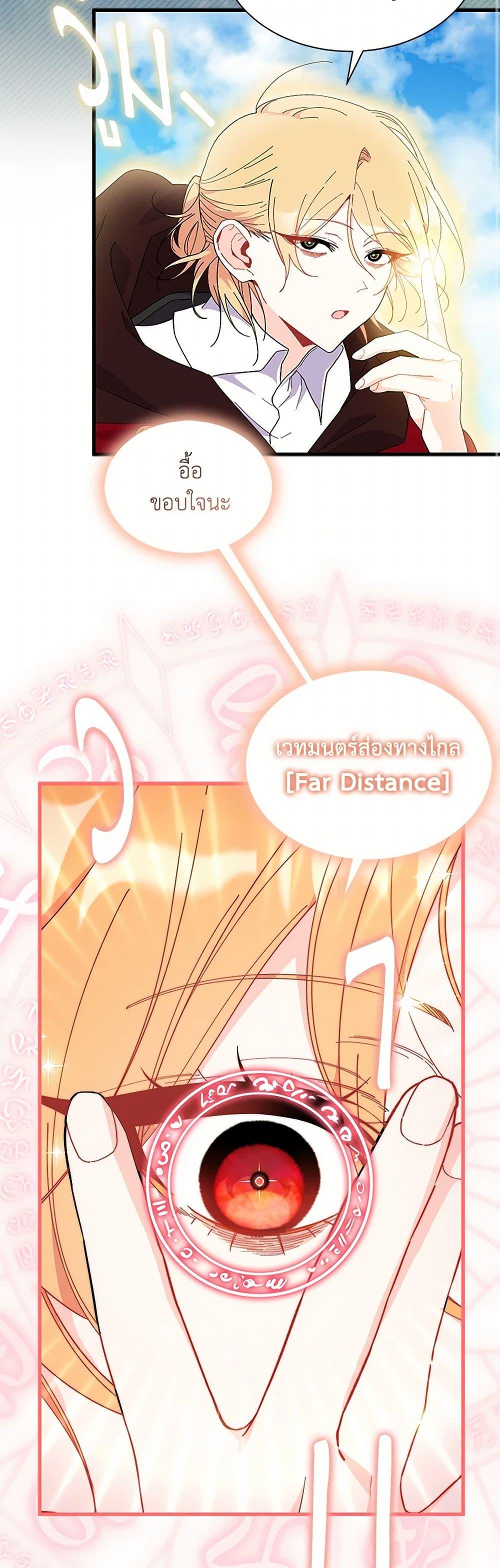 Manga-lc-com อ่านมังงะ อ่านการ์ตูน ออนไลน์ ฟรี I Don’t Want To Be a Magpie Bridge ตอนที่ 1 2 3 4 5 6 7 8 9 10 11 12 13 14 ฟรี ไม่มีโฆษณา Manga-lc - อ่าน มังงะ อ่าน การ์ตูน ออนไลน์ อ่านมังงะ ฟรี