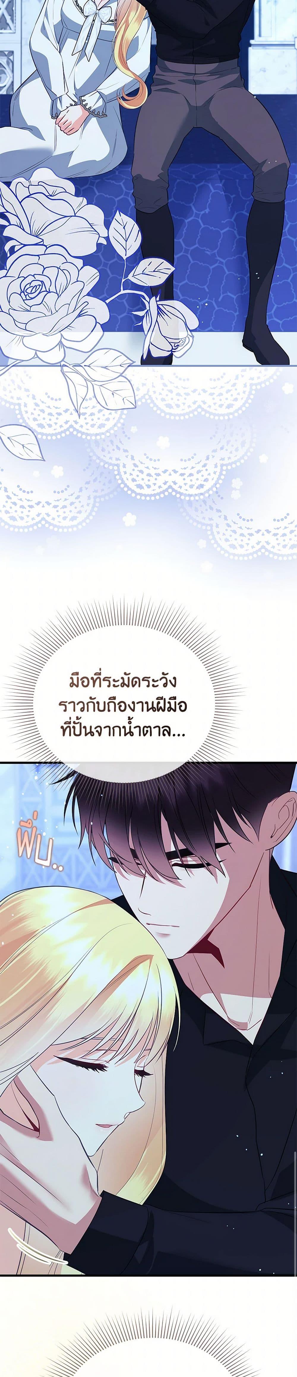 Manga-lc-com อ่านมังงะ อ่านการ์ตูน ออนไลน์ ฟรี I Created a Harem by Accident! ตอนที่ 1 2 3 4 5 6 7 8 9 10 11 12 13 14 ฟรี ไม่มีโฆษณา Manga-lc - อ่าน มังงะ อ่าน การ์ตูน ออนไลน์ อ่านมังงะ ฟรี