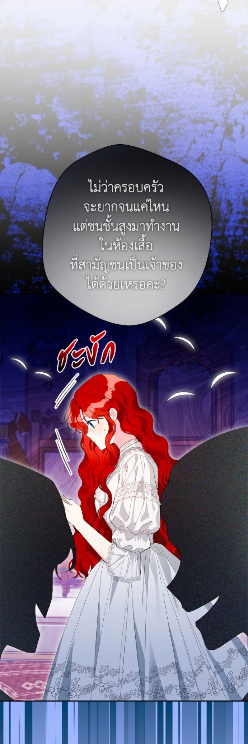 Manga-lc-com อ่านมังงะ อ่านการ์ตูน ออนไลน์ ฟรี The Archvillain’s Daughter-in-Law ตอนที่ 1 2 3 4 5 6 7 8 9 10 11 12 13 14 ฟรี ไม่มีโฆษณา Manga-lc - อ่าน มังงะ อ่าน การ์ตูน ออนไลน์ อ่านมังงะ ฟรี