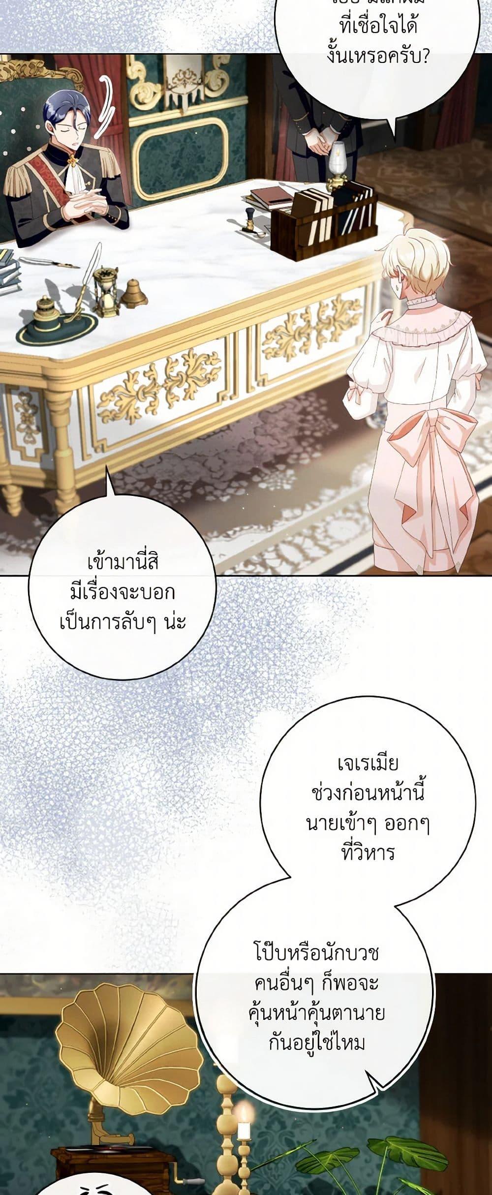 Manga-lc-com อ่านมังงะ อ่านการ์ตูน ออนไลน์ ฟรี I Will Remove Them From My Life ตอนที่ 1 2 3 4 5 6 7 8 9 10 11 12 13 14 ฟรี ไม่มีโฆษณา Manga-lc - อ่าน มังงะ อ่าน การ์ตูน ออนไลน์ อ่านมังงะ ฟรี