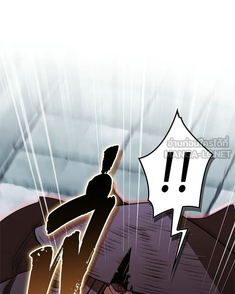 สุดยอดเทรนเนอร์แห่งยุทธภพ ตอนที่ 105 เป็นอย่างที่โยมคิดนั่นแหละ รูปที่ 12