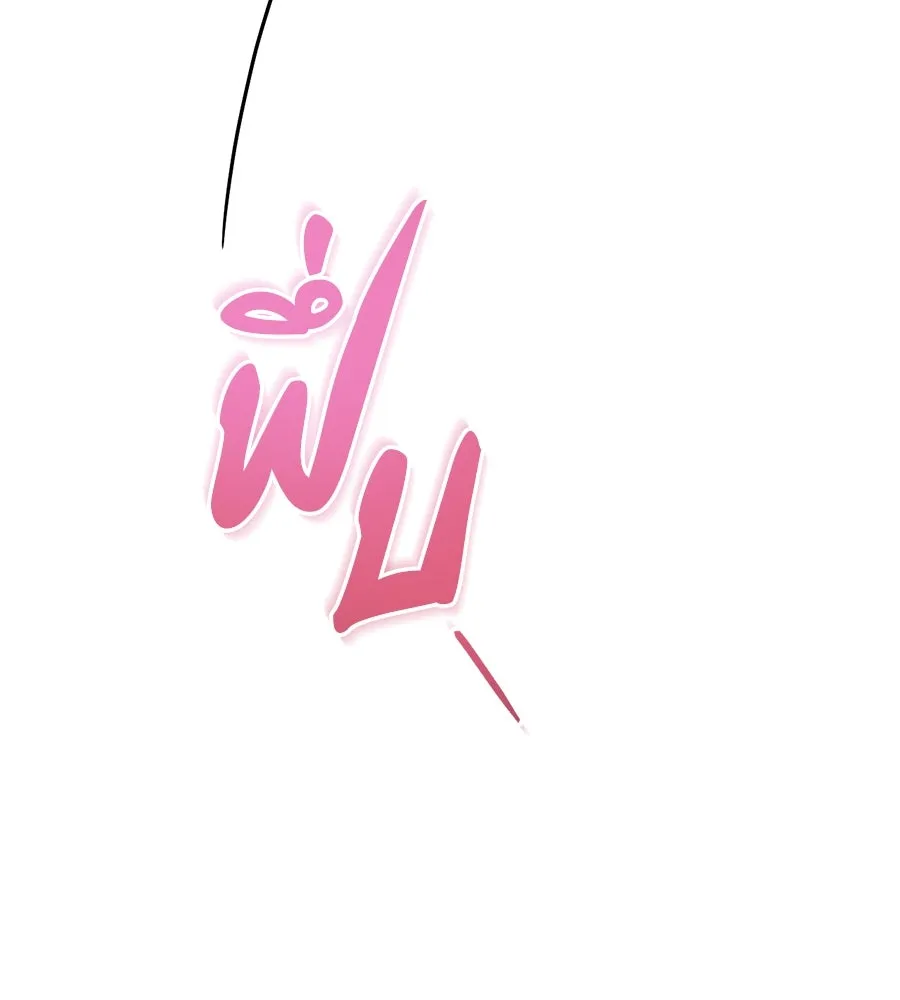 เรือนจำรัก ตอนที่ 58 รูปที่ 97