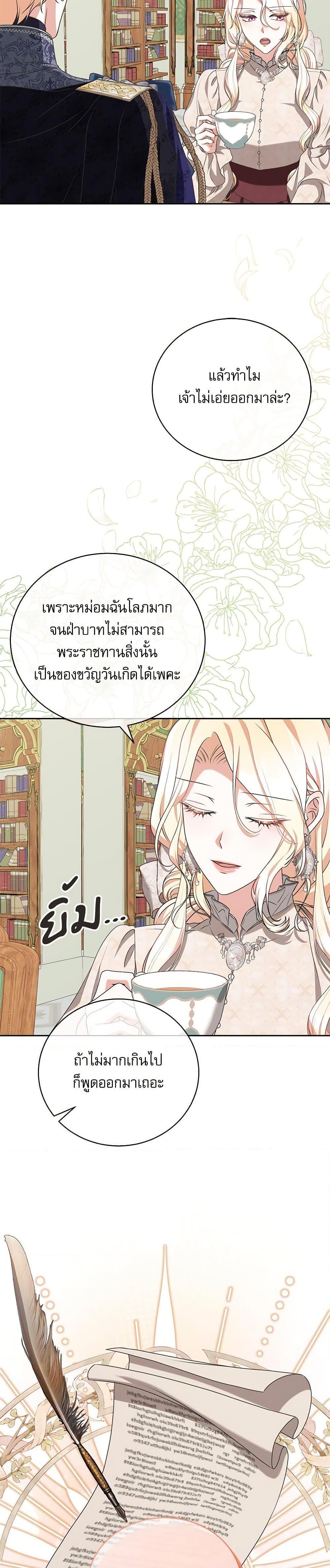 Manga-lc-com อ่านมังงะ อ่านการ์ตูน ออนไลน์ ฟรี Reborn as a Character That Never Existed ตอนที่ 1 2 3 4 5 6 7 8 9 10 11 12 13 14 ฟรี ไม่มีโฆษณา Manga-lc - อ่าน มังงะ อ่าน การ์ตูน ออนไลน์ อ่านมังงะ ฟรี