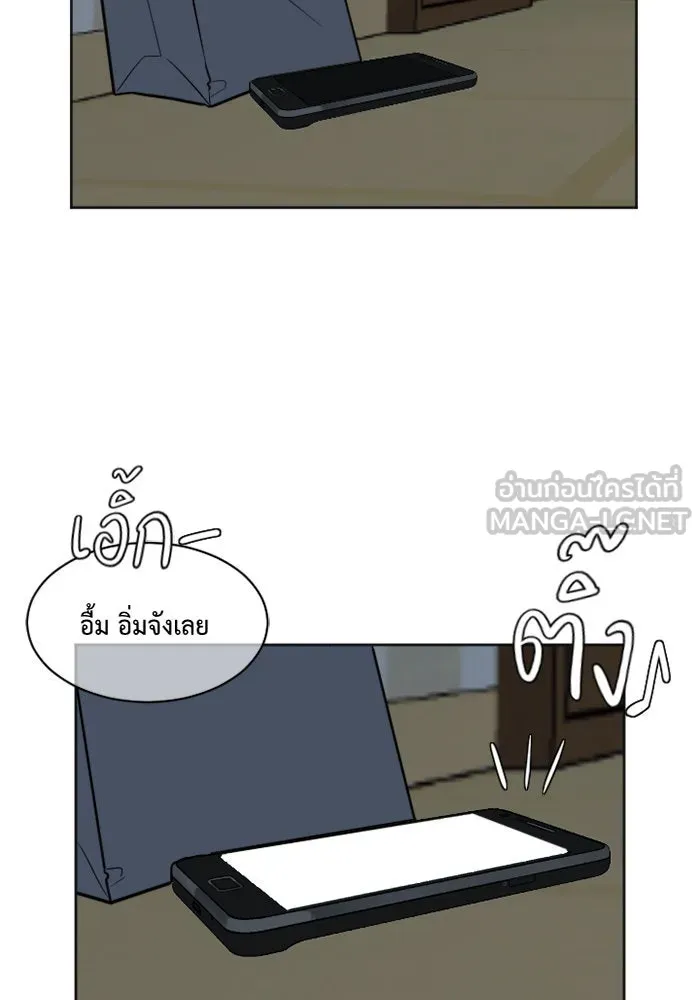 ช่วยเปลี่ยนฉันที ตอนที่ 6. ชเวโบยุน 6 รูปที่ 36