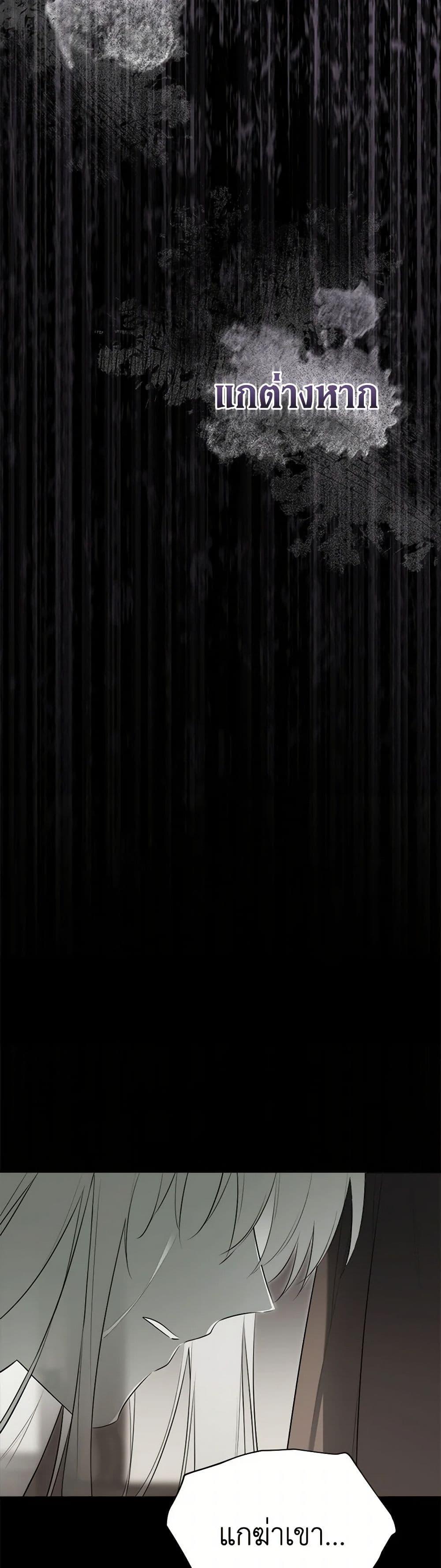 Manga-lc-com อ่านมังงะ อ่านการ์ตูน ออนไลน์ ฟรี I Became the Male Lead’s Stepmother ตอนที่ 1 2 3 4 5 6 7 8 9 10 11 12 13 14 ฟรี ไม่มีโฆษณา Manga-lc - อ่าน มังงะ อ่าน การ์ตูน ออนไลน์ อ่านมังงะ ฟรี