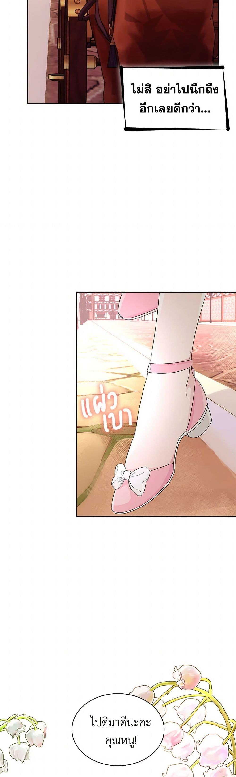 Manga-lc-com อ่านมังงะ อ่านการ์ตูน ออนไลน์ ฟรี Villains Behind the Curtains ตอนที่ 1 2 3 4 5 6 7 8 9 10 11 12 13 14 ฟรี ไม่มีโฆษณา Manga-lc - อ่าน มังงะ อ่าน การ์ตูน ออนไลน์ อ่านมังงะ ฟรี