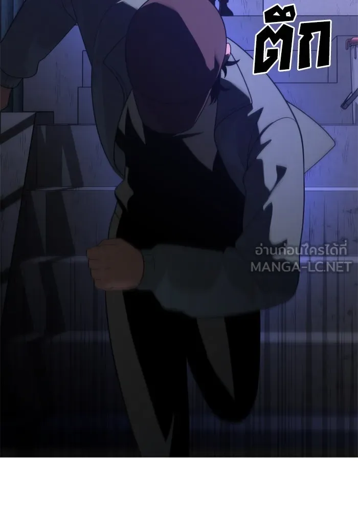 อดีตบอสหอคอย ตอนที่ 25 รูปที่ 15