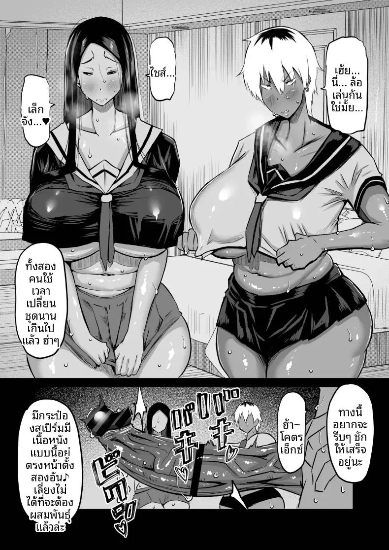 Doujin-Lc- อ่าน โดจิน มังฮวา เกาหลี ญี่ปุ่น จีน แปลไทย เเม่กับป้าที่ถูกเพื่อนพรากไป [Chae] ตอนที่ 1 2 3 4 5 6 7 8 9 10 11 12 13 14 ฟรี ไม่มีโฆษณา อ่าน โดจิน Manhwa เกาหลี ญี่ปุ่น จีน เรามีครบ คัดมาให้เน้นๆ โดจิน 18+ รับประกันความฟินโดย  Doujin Lc