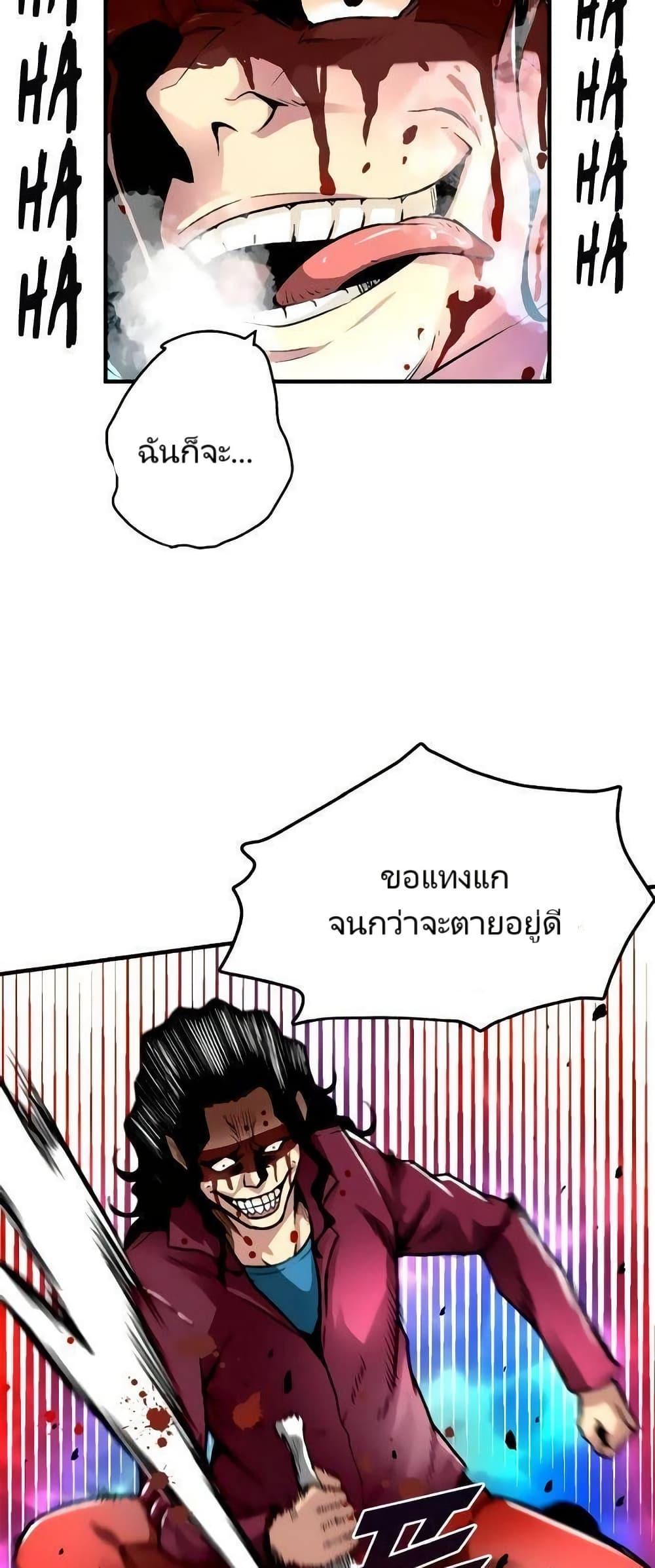 Manga-lc-com อ่านมังงะ อ่านการ์ตูน ออนไลน์ ฟรี Unbreakable ตอนที่ 1 2 3 4 5 6 7 8 9 10 11 12 13 14 ฟรี ไม่มีโฆษณา Manga-lc - อ่าน มังงะ อ่าน การ์ตูน ออนไลน์ อ่านมังงะ ฟรี