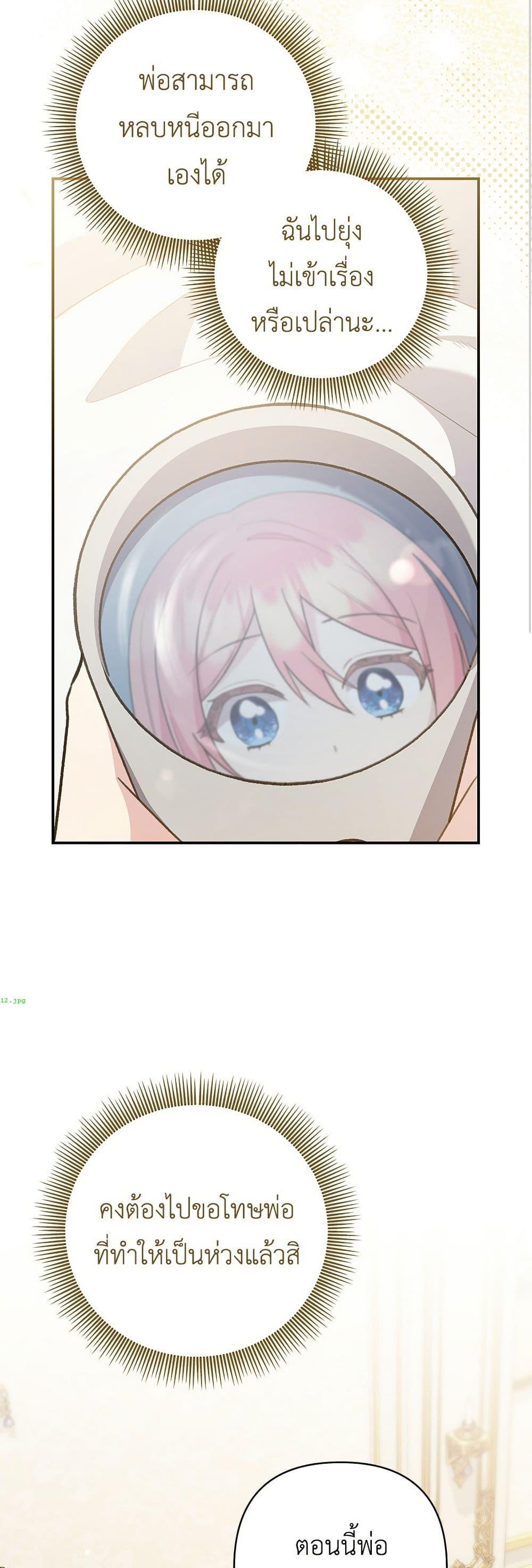 Manga-lc-com อ่านมังงะ อ่านการ์ตูน ออนไลน์ ฟรี The Youngest Daughter of the Legendary ตอนที่ 1 2 3 4 5 6 7 8 9 10 11 12 13 14 ฟรี ไม่มีโฆษณา Manga-lc - อ่าน มังงะ อ่าน การ์ตูน ออนไลน์ อ่านมังงะ ฟรี