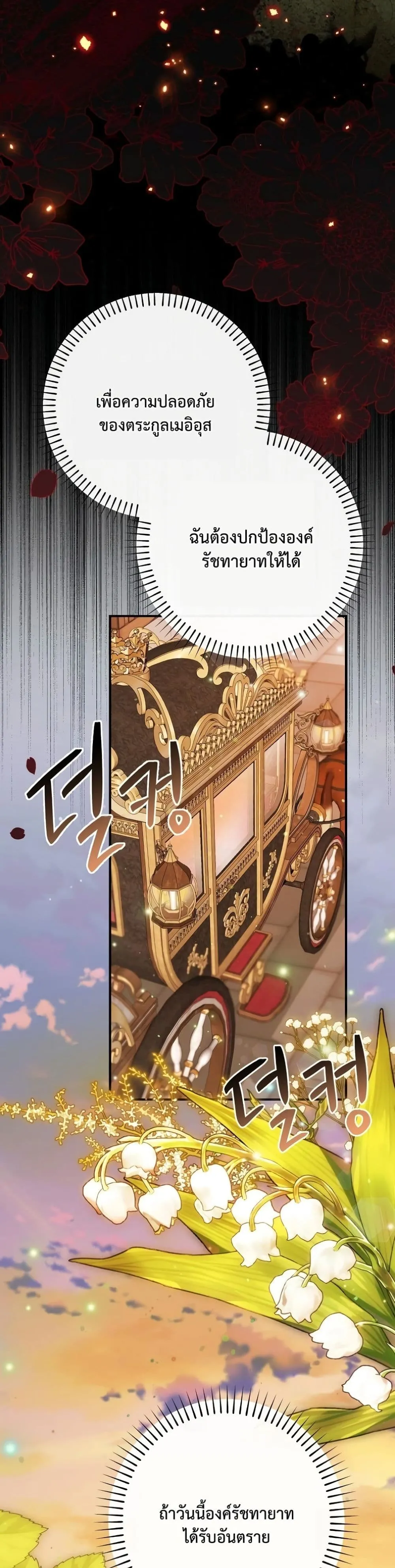 Manga-lc-com อ่านมังงะ อ่านการ์ตูน ออนไลน์ ฟรี I Faked a Pregnancy, but My Husband Returned ตอนที่ 1 2 3 4 5 6 7 8 9 10 11 12 13 14 ฟรี ไม่มีโฆษณา Manga-lc - อ่าน มังงะ อ่าน การ์ตูน ออนไลน์ อ่านมังงะ ฟรี