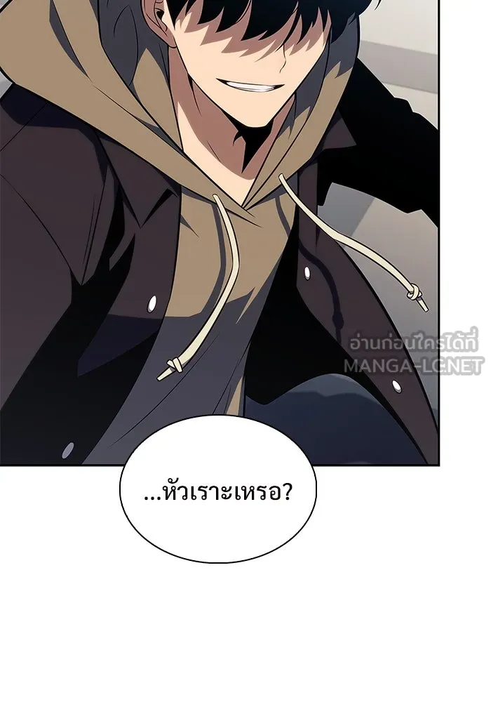 ผู้เล่นหน้าใหม่เลเวลแมกซ์ ตอนที่ 152 น้ำหนักของชื่อ 'ไรน์ฮาร์ รูปที่ 39