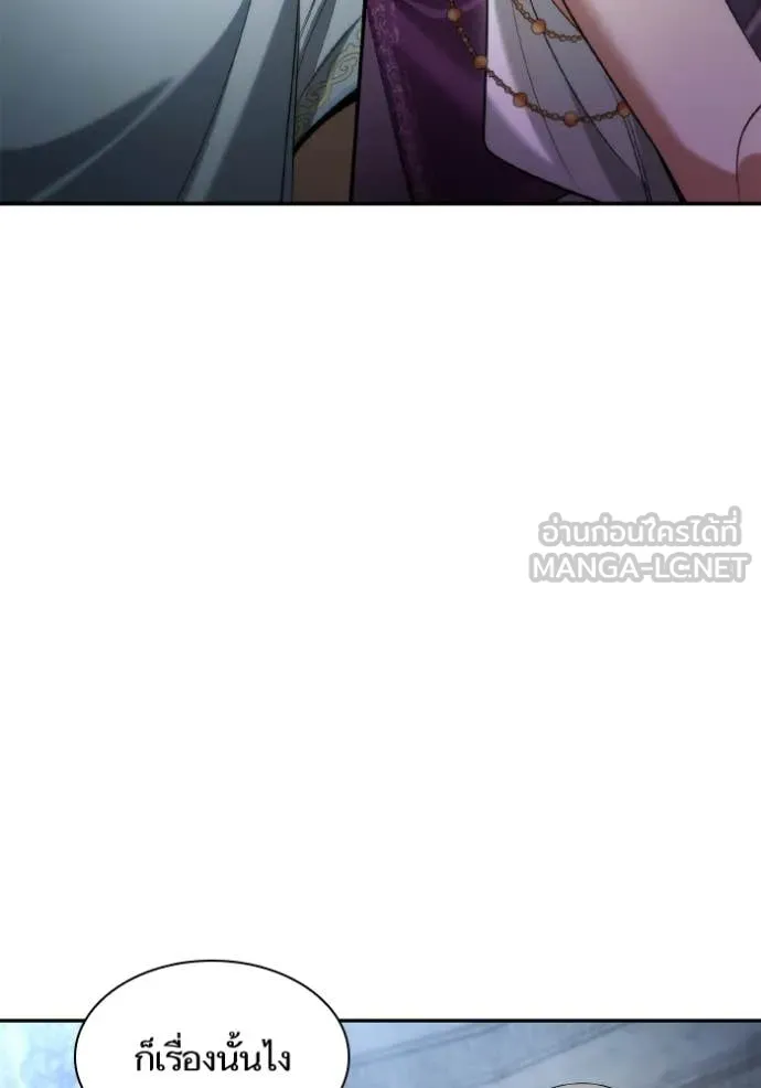 513f4bdba096ace01d7a ตอนที่ 167 รูปที่ 23